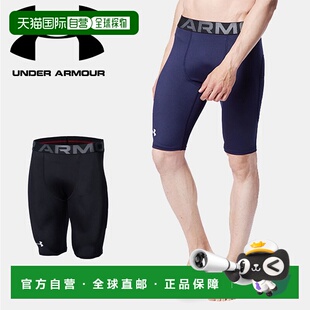 日本直邮安德玛 UNDER ARMOUR UA 强力滑垒裤 棒球 男士1364473