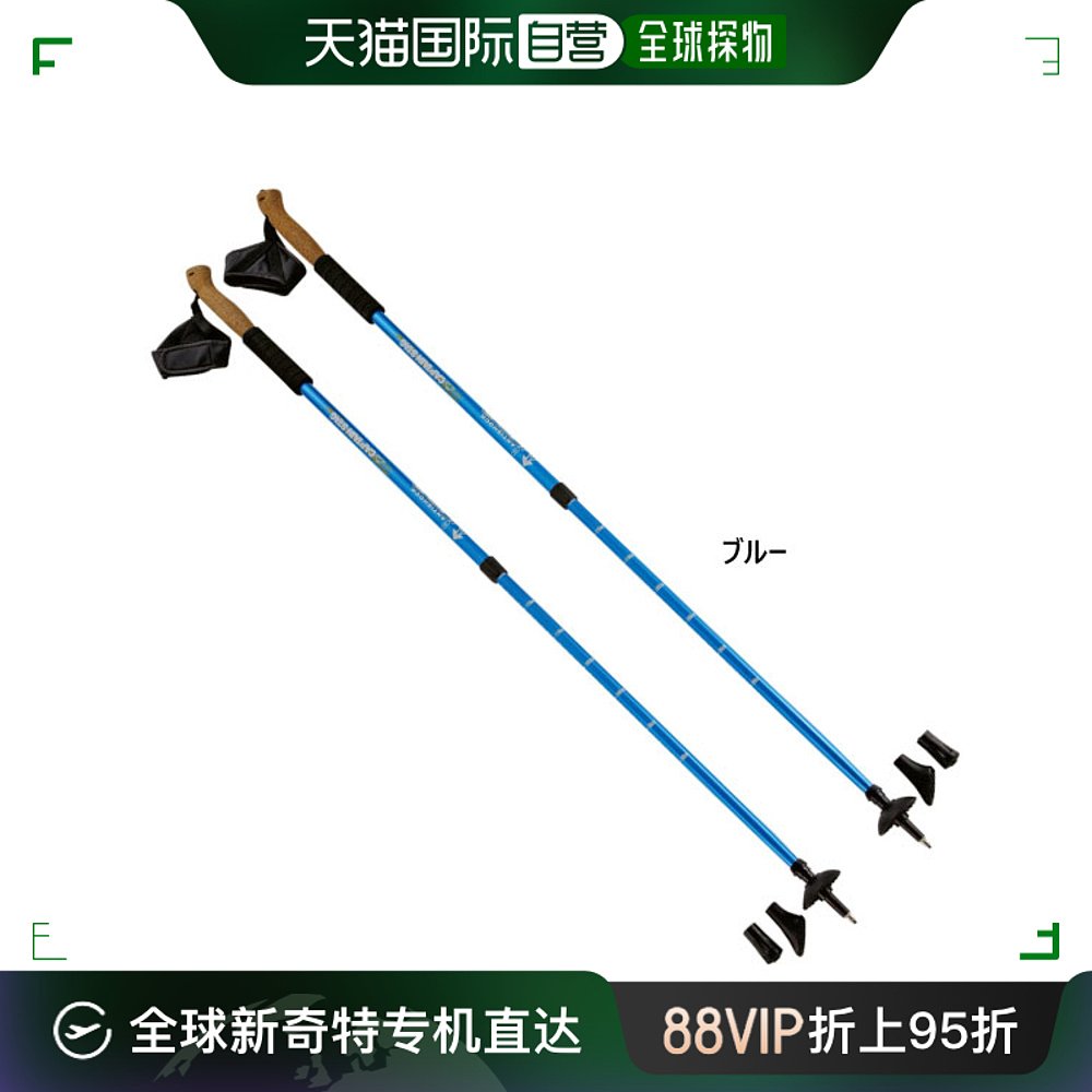 日本直邮件套 90-120CM Captain Stag 男士女士登山杖