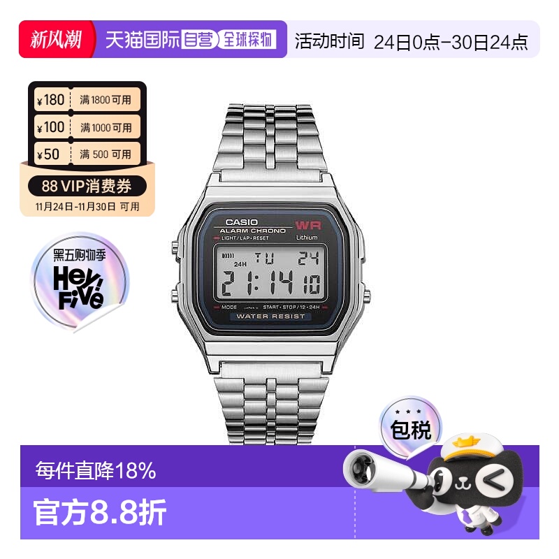 香港直邮卡西欧手表CASIO防水日历闹钟秒表复古风学生A159WA-N1DF