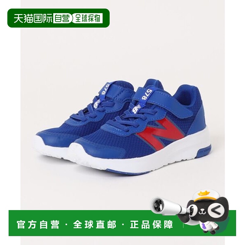 日本直邮New Balance PT578运动鞋 [94843859]