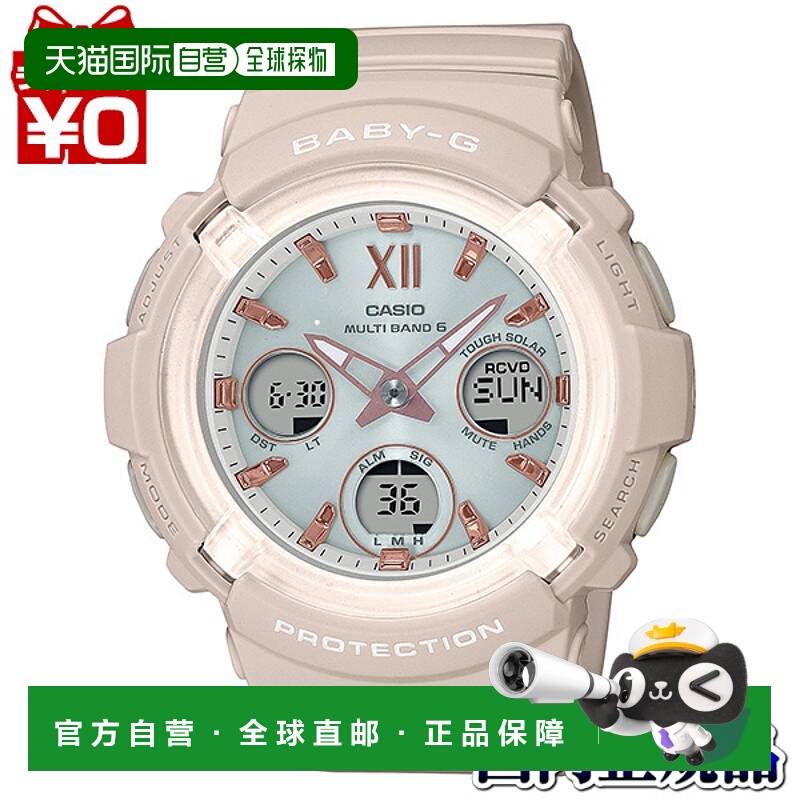 日本直邮BGA-2800-4A2JF 卡西欧 CASIO Baby-G 品牌 女士手表 电