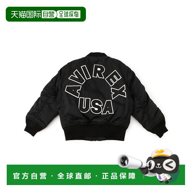 日本直邮AVIREX 儿童MA1 LOGO飞行夹克 [AV1129EM021897]