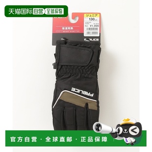 日本直邮ALPEN 儿童 SPORTS SELECT 保暖滑雪手套 DEPO 1h可退