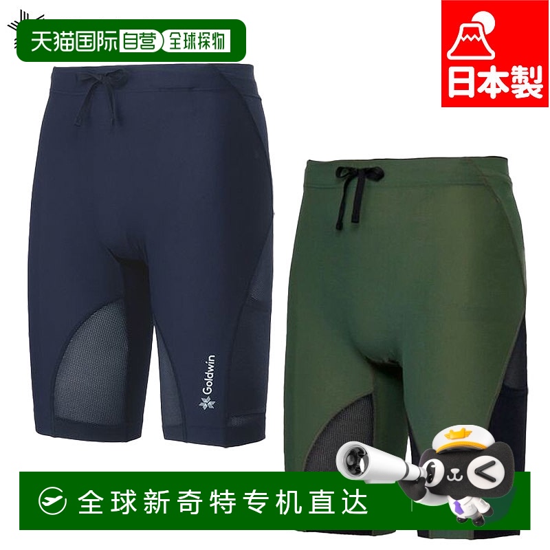 日本直邮Goldwin 男士 Impact Air Cargo 半身紧身裤（C3fit/男士