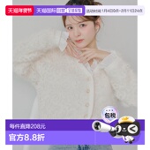 日本直邮SALON 可拆卸荷叶边 1h可退 Chico 女装 花朵针织开衫