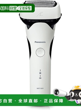 【日本直邮】Panasonic松下电动剃须刀lamdash3刃 男ES-L320W-W白