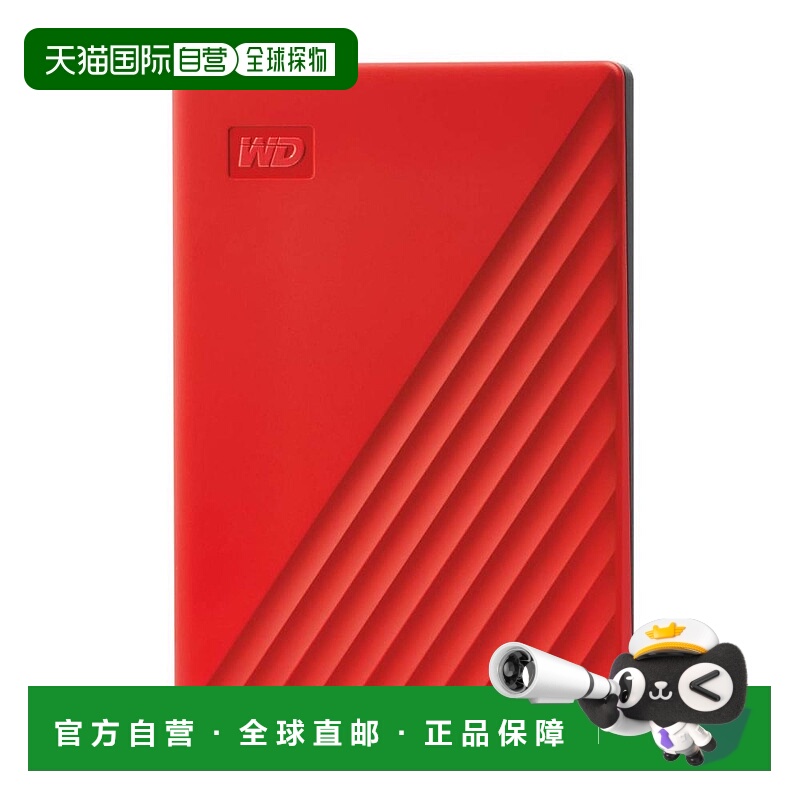 【日本直邮】WD便携式硬盘2TB USB3.0 加密密码 红WDBYVG0020BRD-