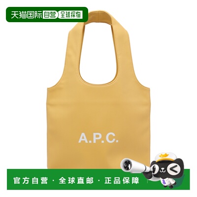 欧洲直邮a.p.c. 女士 单肩包