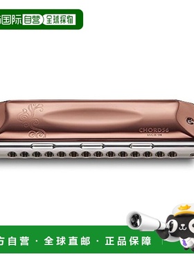 日本直邮SUZUKI铃木复音初学者儿童男女自学口琴滑动码SSCH 56