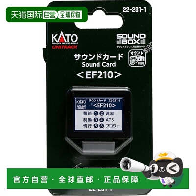 【日本直邮】KATO 轨距音效卡 EF210 22-231-1 模型火车用品