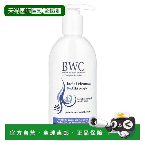 自营｜Beauty Without Cruelty,3％AHA复合物洁面乳，8.5盎司（