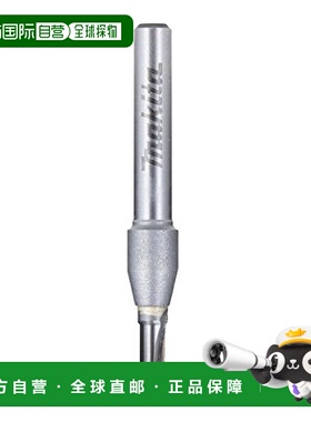 【日本直邮】牧田电钻替换用直钻头6×4mm刀头长10mm D-08090