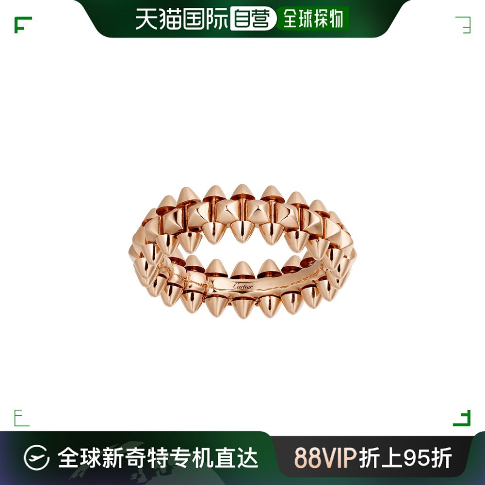 【99新未使用】香港直邮潮奢 CARTIER 卡地亚 女士徽标戒指