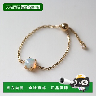 1h可退 日本直邮cui-cui K10YG 黄金 Opal 游彩蛋白石钻石戒圈 75
