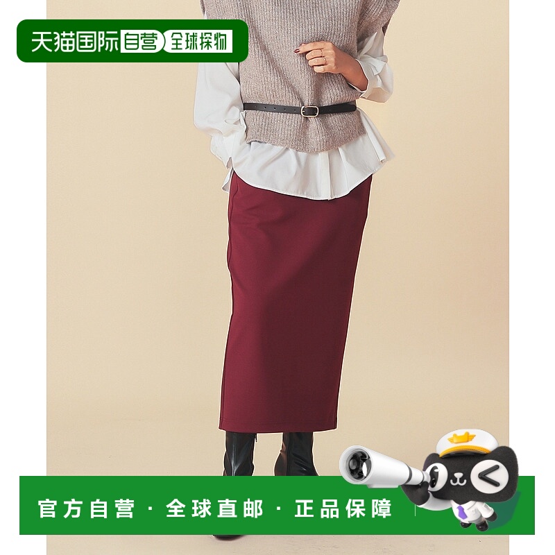 1h可退 日本直邮GLACIER lusso 女装 高腰松紧窄裙 侧袋设计 I型