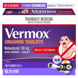 澳大利亚直邮Vermox 甲苯咪唑片(清除肠道肠道内寄生虫)橙子味