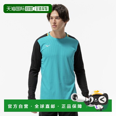 日本直邮MIZUNO 男士 Dry Aeroflow 长袖跑步 T恤 (32MAC52224) -