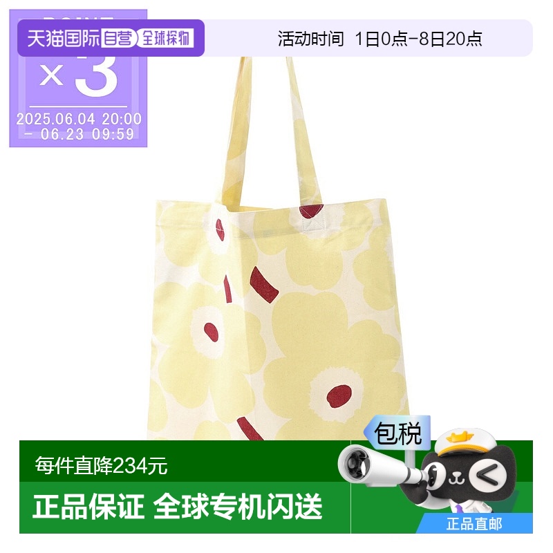 日本直邮Marimekko 女士手提包073013 282 PIENI UNIKKO