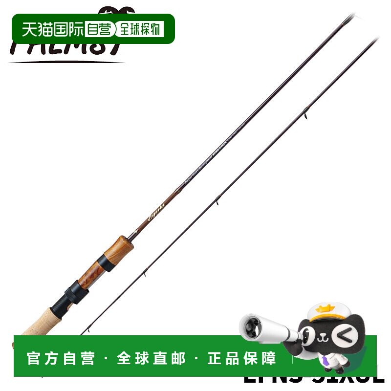 日本直邮Palms 鳟鱼竿 Egeria Native Performance EFNS-51XUL