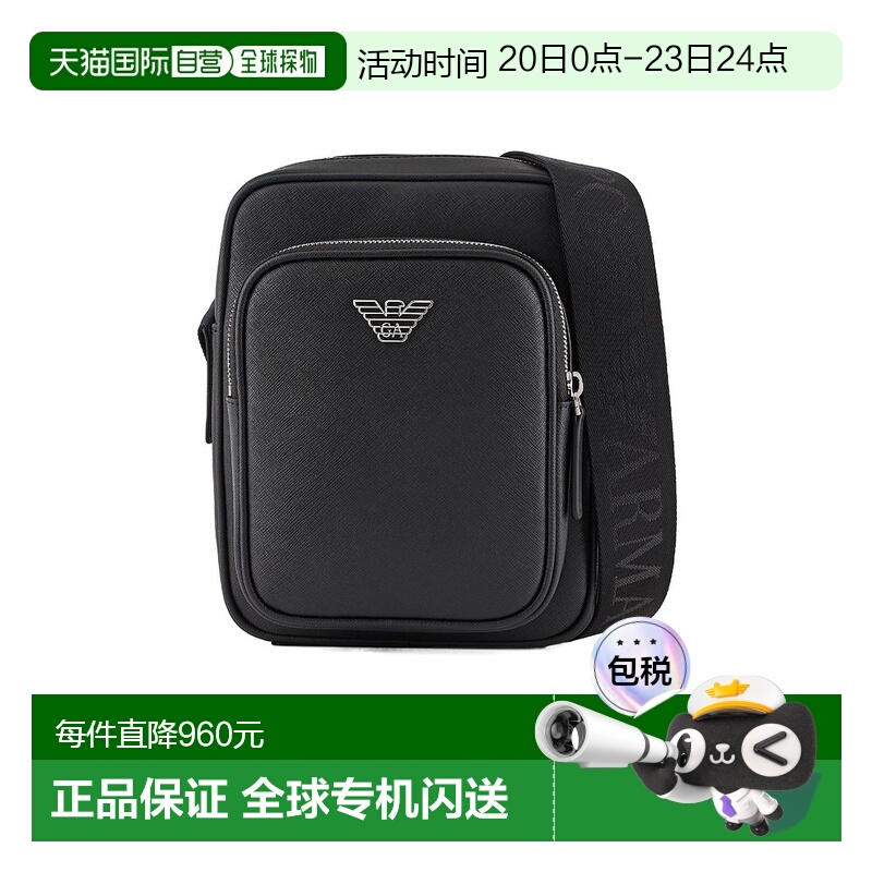 香港直邮Emporio Armani 徽标单肩包 Y4M387Y138E