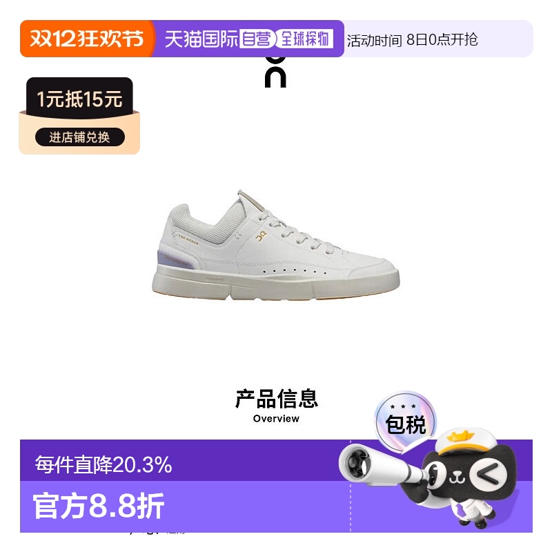 香港直邮ON昂跑 The Roger Centre Court女鞋新款