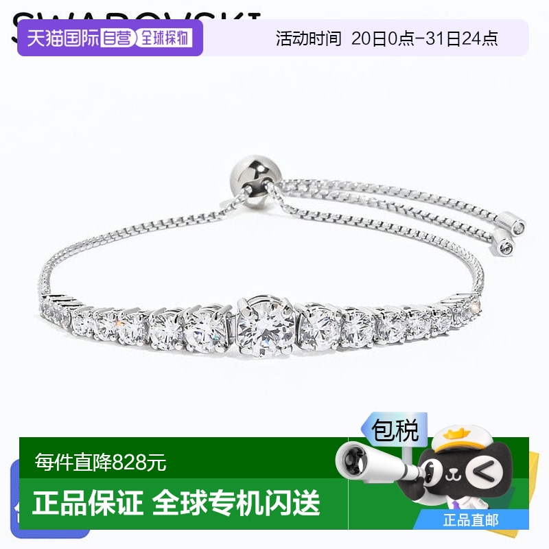 日本直邮SWAROVSKI Matrix 系列渐变手链 5690677 珠宝配饰新款