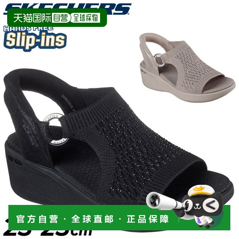 日本直邮Skechers 女士 PIER-LITE 坡跟凉鞋饰有水钻免提式套穿设