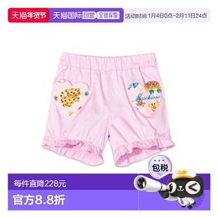 1h可退 香港直邮Moschino 莫斯奇诺 女童 短裤童装 MDQ005BN0Z425