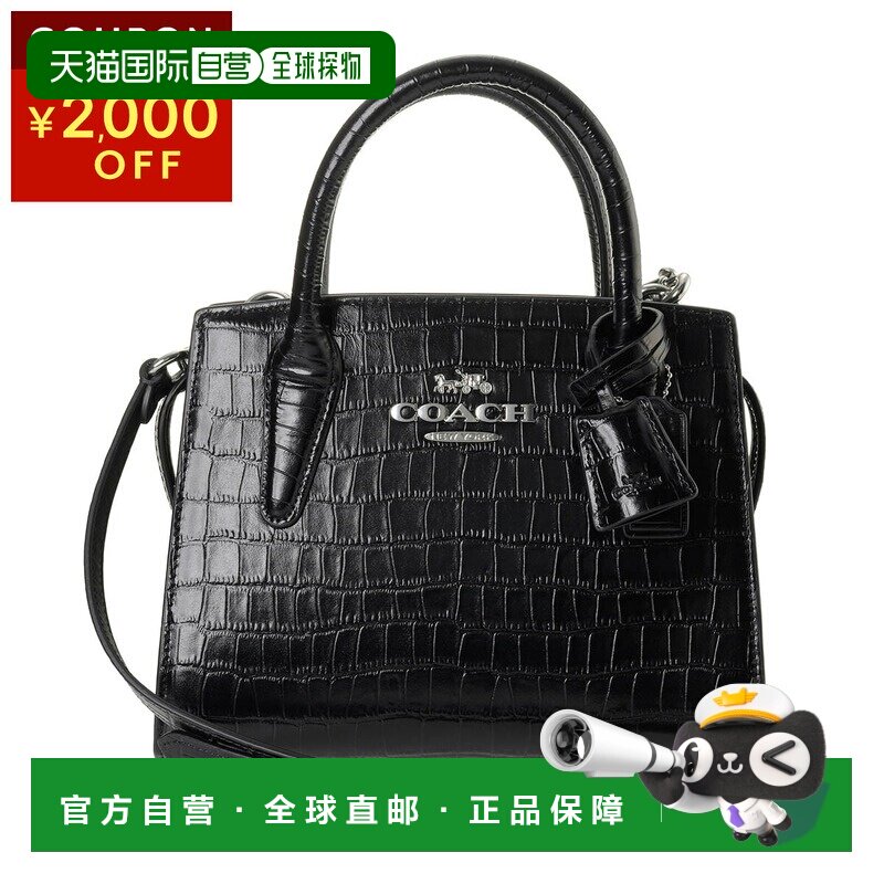 日本直邮蔻驰奥莱托特包 COACH OUTLET 安德烈亚 CR105 SVBK 女士