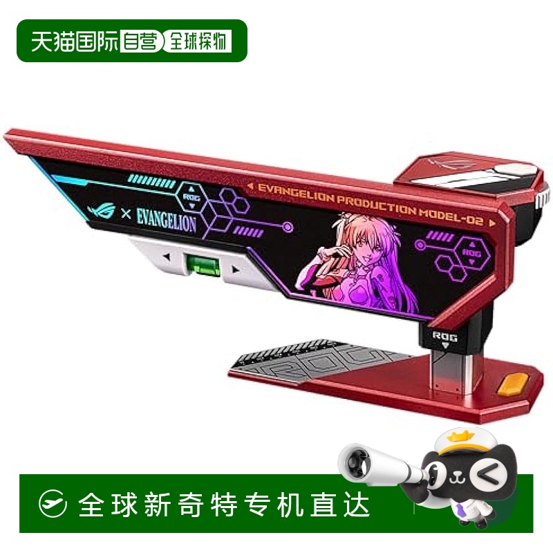 【日本直邮】ASUS ROG Herculx EVA-02 版本 显卡支架