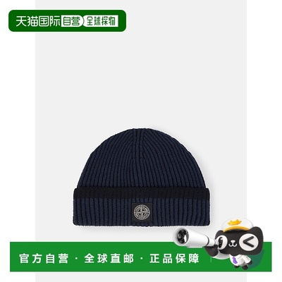 欧洲直邮STONE ISLAND (2025新品) N100003 混合面料VANIZED全罗R