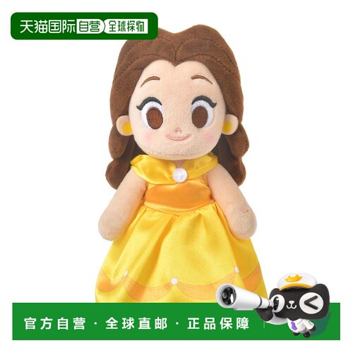 日本直邮Disney 迪士尼 nuiMOs 毛绒玩偶 贝尔