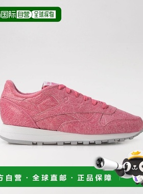 日本直邮 EAMES CLASSIC LEATHER 经典皮革椅 海泡沫绿色运动鞋