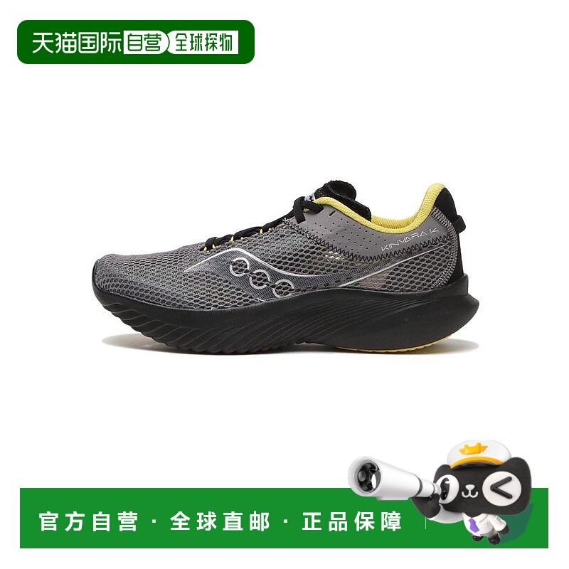 自营 日潮 Saucony索康尼男款KINVARA 14 菁华14 运动训练跑鞋