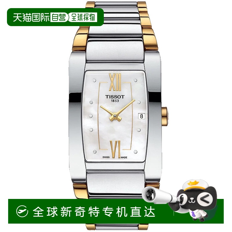 自营 tissot天梭女式T-Classic Generosi-T白色MOP表盘手表-白色