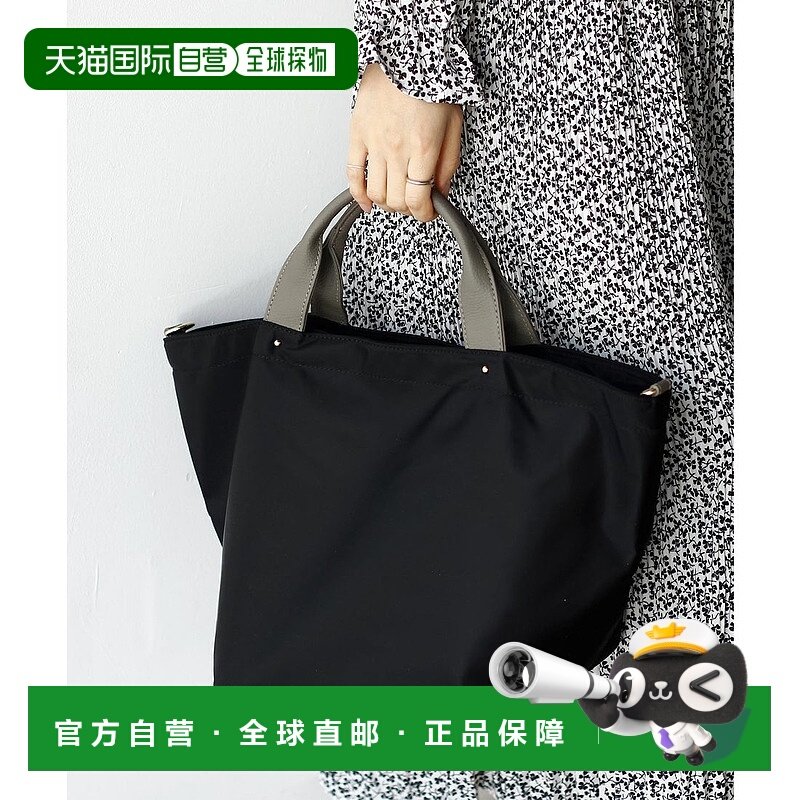 日本直邮VitaFelice 真皮手柄2way尼龙托特包 [V04517AW01410] 炭