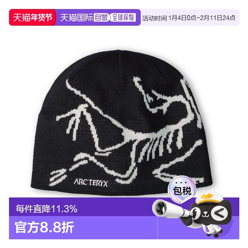 1h可退 加拿大直邮始祖鸟Bird Head Toque 鸟头毛线帽,运动包/户外包/配件,运动帽,淘宝优惠券,粉丝福利购,淘宝优惠卷