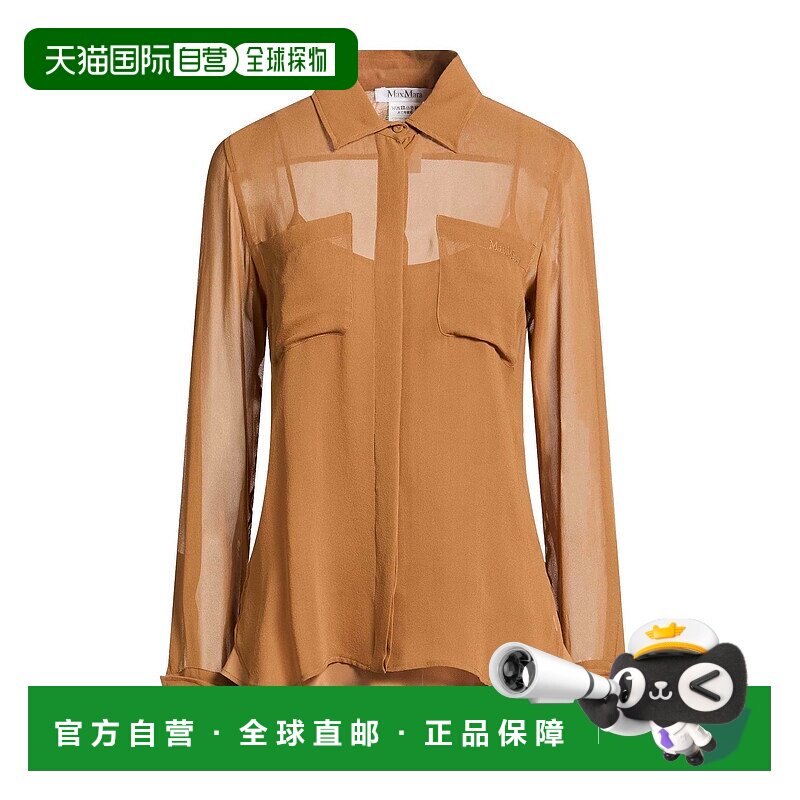 1h可退 香港直邮潮奢 MaxMara 麦斯玛拉 女士 Blouses 纯色衬衫