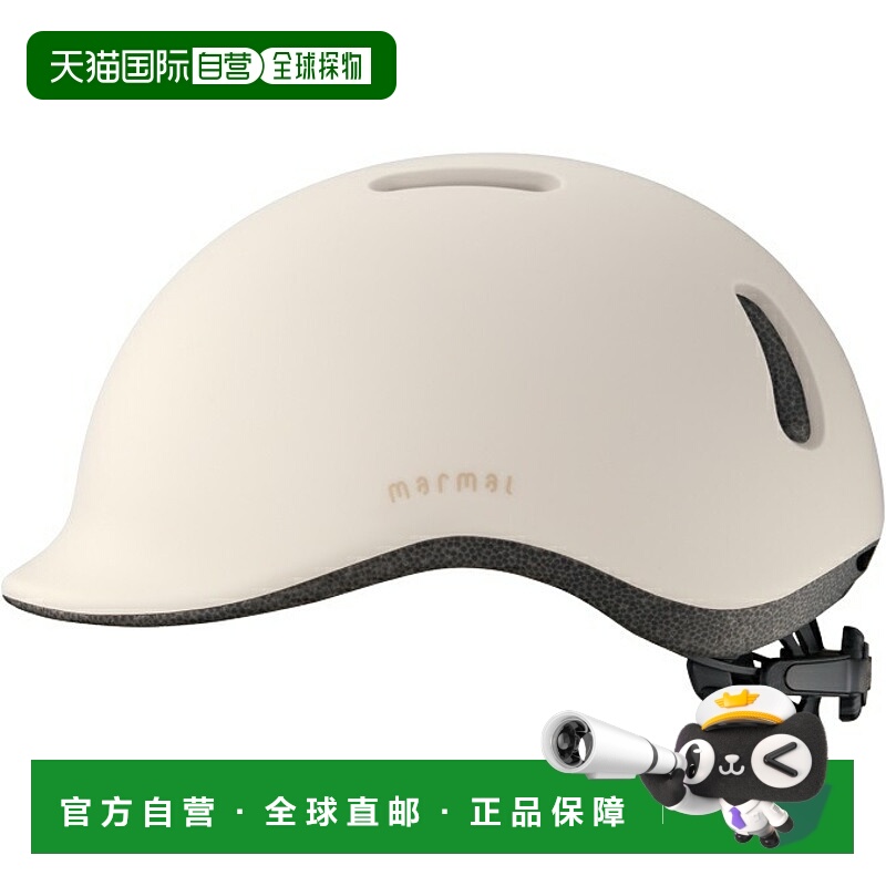日本直邮OGK KABUTO MARMAL 自行车头盔S/M55-58厘米哑光灰白色