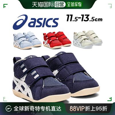 日本直邮 ASICS SUKUSUKU First 鞋 11.5-13.5cm 婴儿鞋 asics SU