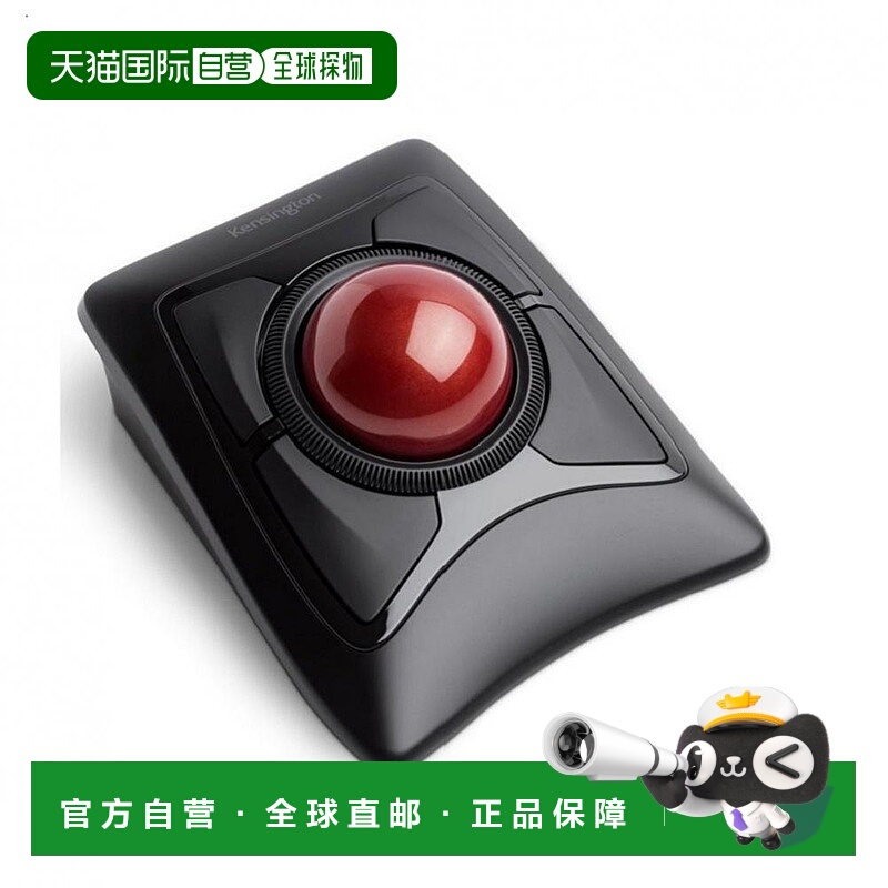 【日本直邮】Kensington肯辛通轨迹球ExpertMouse无线日语包K7235