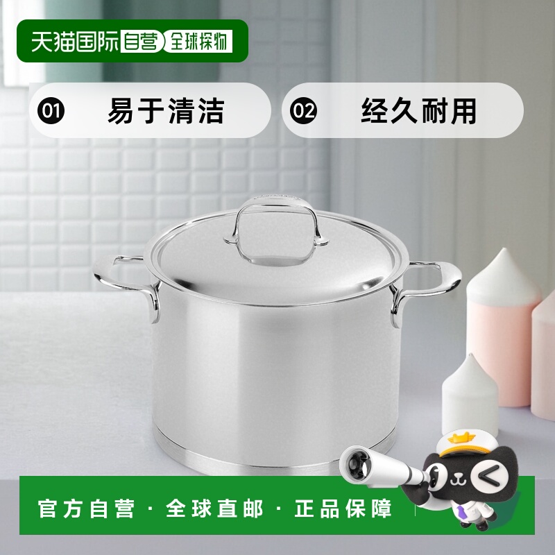 自营 DEMEYERE Atlantis 不锈钢汤锅 - 不锈钢 8.5 夸脱 美国奥莱