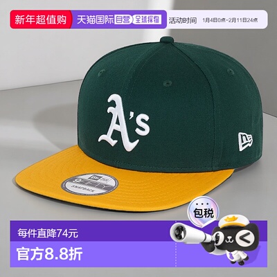 自营欧洲直邮New Era 9FIFTY男女通用深绿色帽子