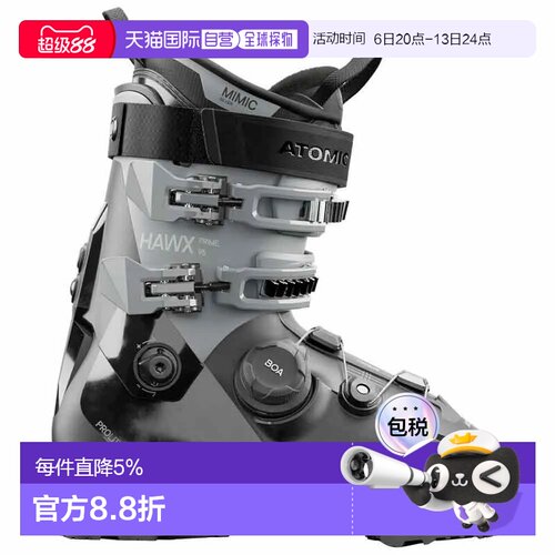 香港直邮ATOMIC Hawx Prime 95 BOA W 女士高山滑雪鞋