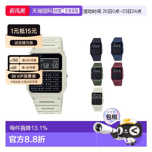 香港直邮卡西欧CASIO手表男女同款绝命毒师计算器防水时尚树脂