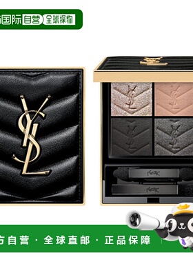 香港直邮YSL 圣罗兰 皮革四色眼影盘#700 Over Dore 4g正品