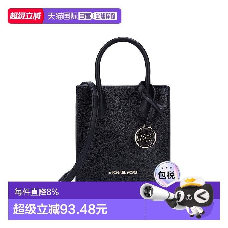 香港直邮Michael Kors 奥莱款 MERCER小号纯色皮革女士手提斜挎购