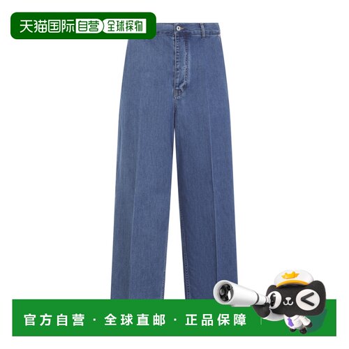 香港直邮BottegaVeneta葆蝶家男士牛仔长裤 【付后1h可退】