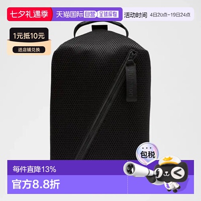 加拿大直邮lululemon Fast track bag 8L knit mesh瑜伽健身包