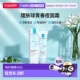 欧洲直邮LaRoche Posay理肤泉DUO 青春痘粉刺通毛孔修复面霜40ml